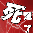 经典微信聊天表情包