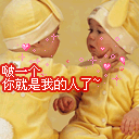 经典微信聊天表情包