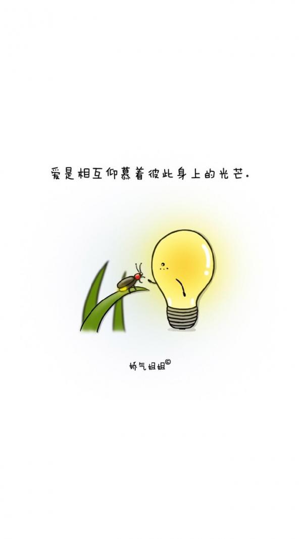 微信可爱励志系聊天背景