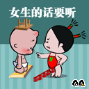 经典微信聊天表情包