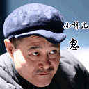 经典微信聊天表情包