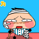 经典微信聊天表情包