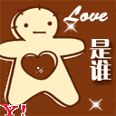 经典微信聊天表情包