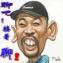 经典微信聊天表情包