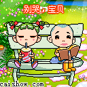 经典微信聊天表情包