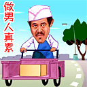 经典微信聊天表情包