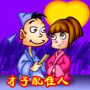 经典微信聊天表情包