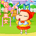 经典微信聊天表情包