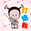 经典微信聊天表情包