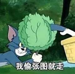 猫和老鼠微信表情包