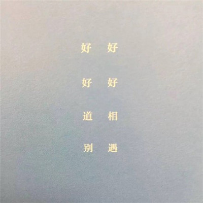 微信文字简约头像