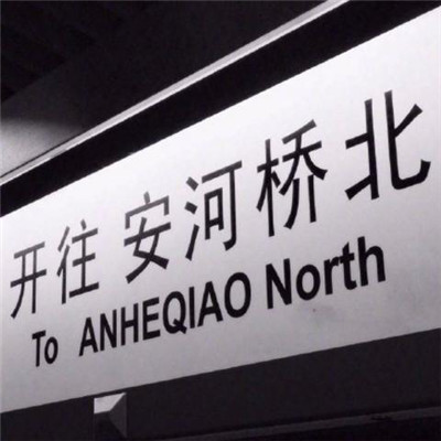 微信文字简约头像