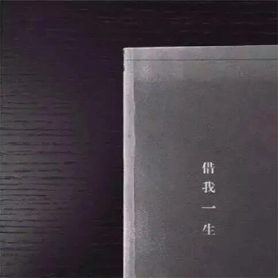 微信文字简约头像