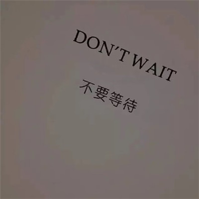 微信文字简约头像