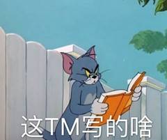 猫和老鼠微信表情包