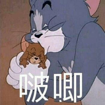 猫和老鼠微信表情包