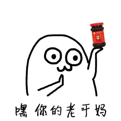 动态GIF小人丢物品微信表情