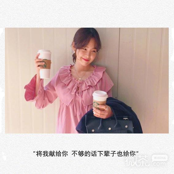 微信爱情朋友圈配图