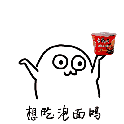 动态GIF小人丢物品微信表情