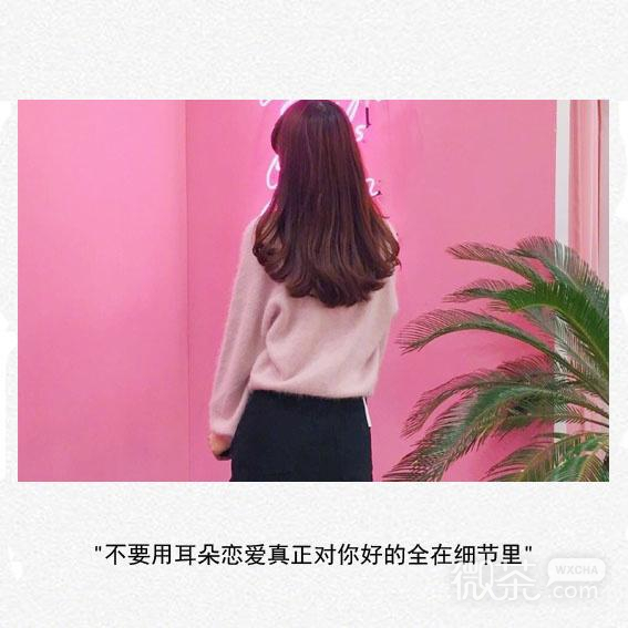 微信爱情朋友圈配图