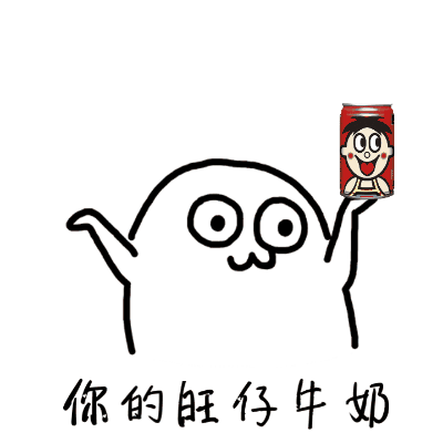 动态GIF小人丢物品微信表情