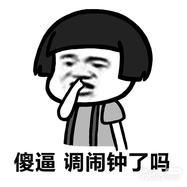 有种放了两年假的感觉微信恶搞表情包