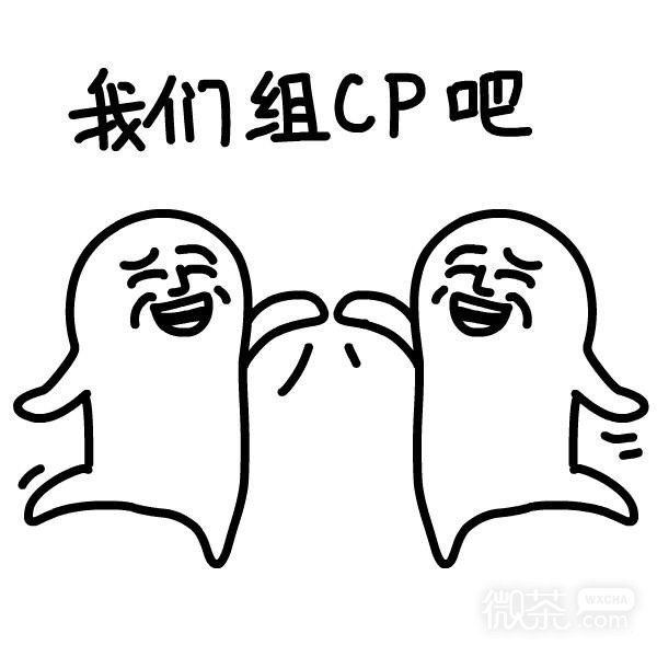 情侣微信小人表情包