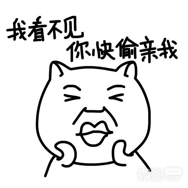 情侣微信小人表情包