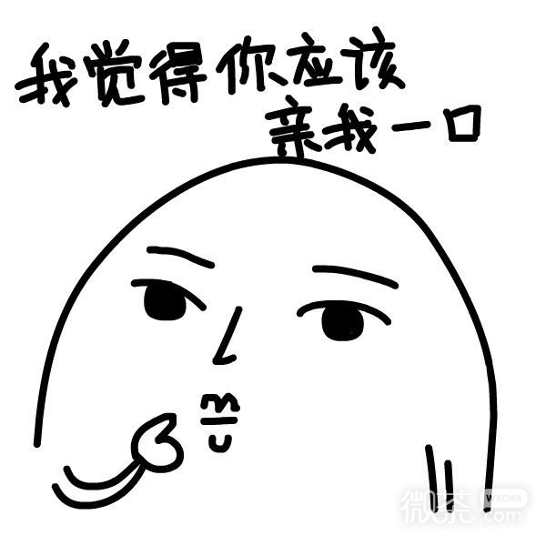 情侣微信小人表情包