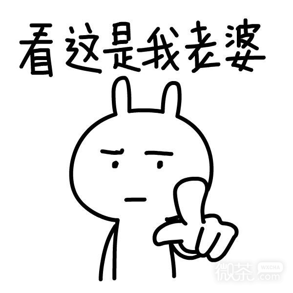 情侣微信小人表情包