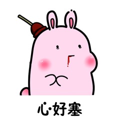 粉色小兔兔微信表情包