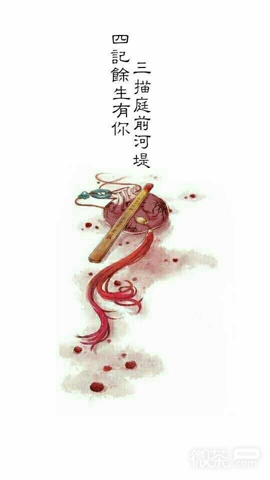 古风带字微信聊天背景