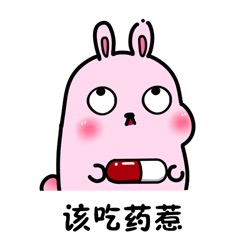 粉色小兔兔微信表情包
