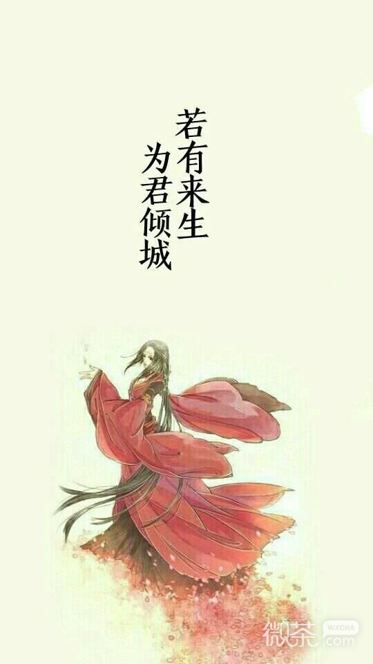 古风带字微信聊天背景