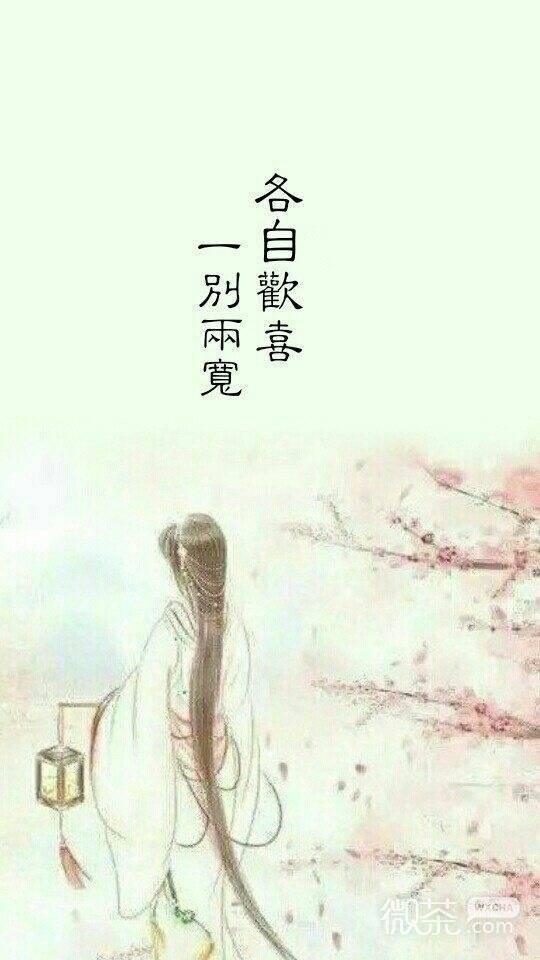 古风带字微信聊天背景