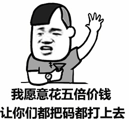 这是朋友圈还是草榴社区系列表情包