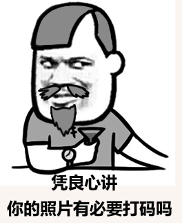 这是朋友圈还是草榴社区系列表情包