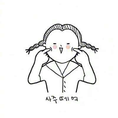 微信简约情侣头像