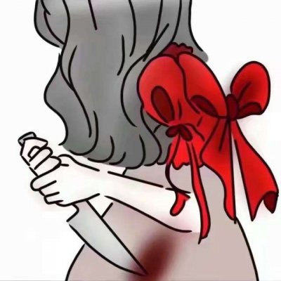 二次元病娇女生微信头像