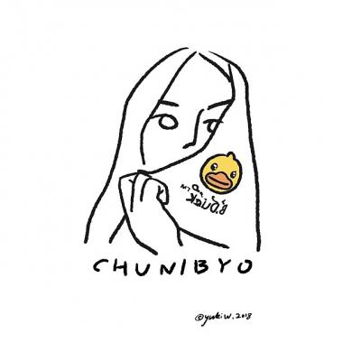 搞怪简约微信头像