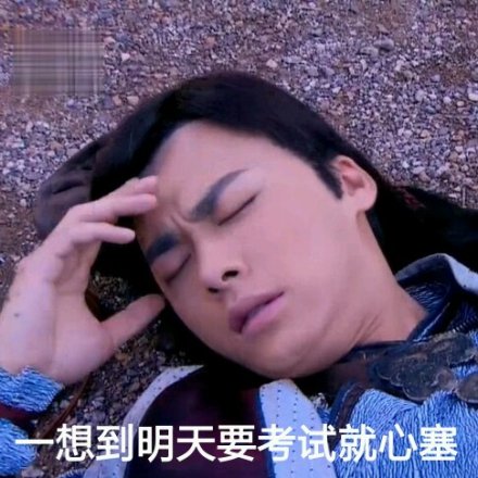 搞笑李易峰表情包