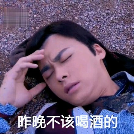 搞笑李易峰表情包