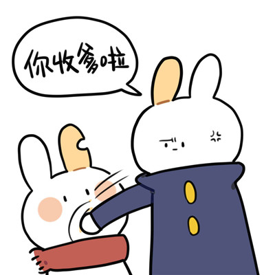 微信破耳兔表情包