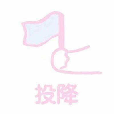 逗比可爱搞怪头像