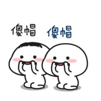 逗比情侣卡通微信头像