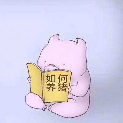 二次元逗比微信头像