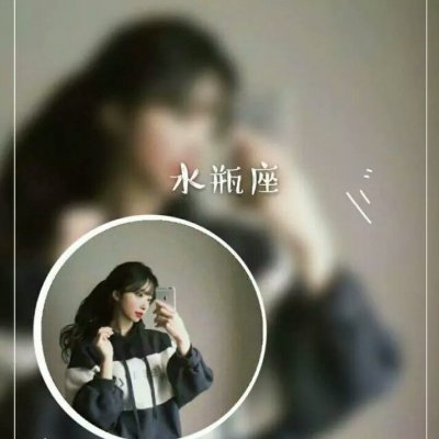 微信一男一女星座头像