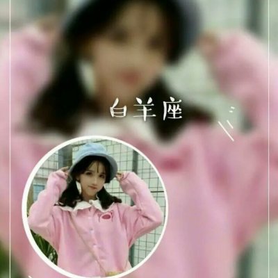 微信一男一女星座头像