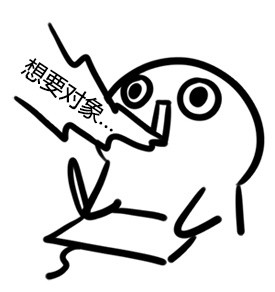 动态酚酞瓜微信表情包