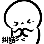 动态酚酞瓜微信表情包